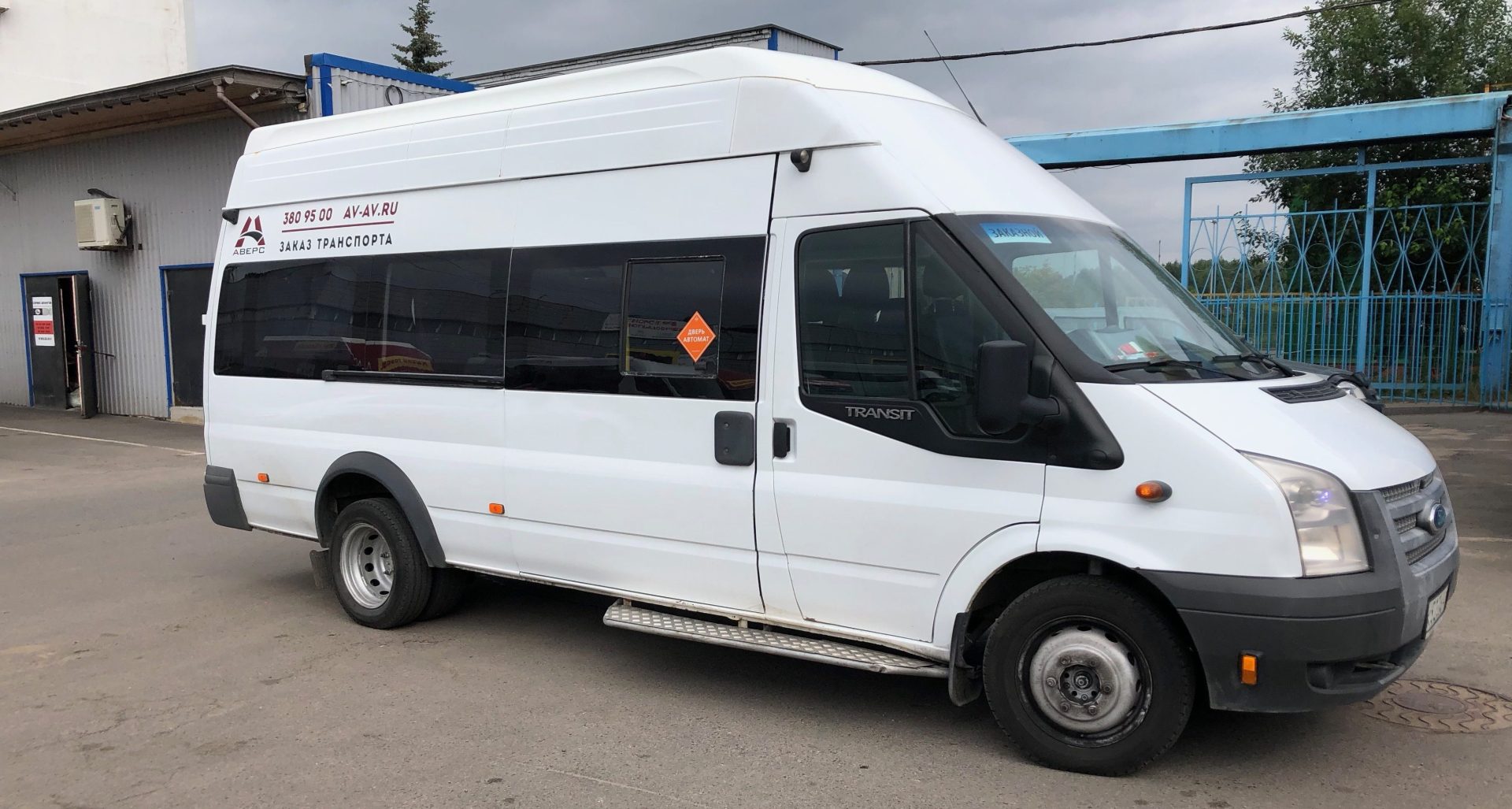 Аренда микроавтобуса Ford Transit